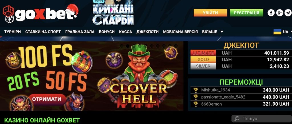 GoXbet 30 Казино