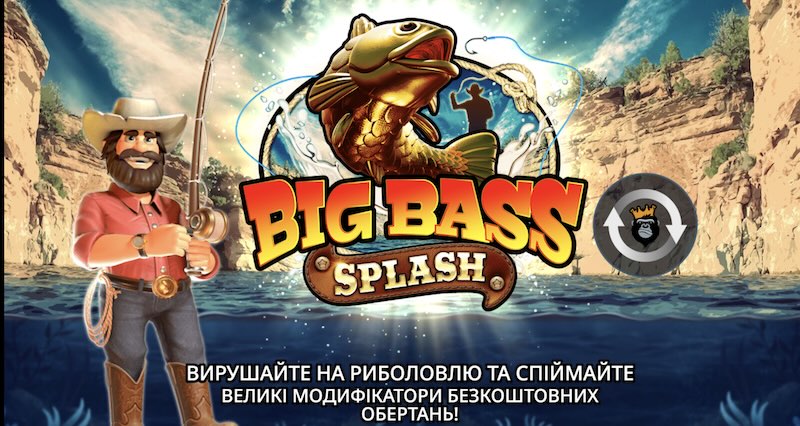 Big Bass Splash слот