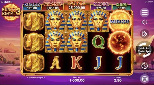 Ігровий автомат Sun Of Egypt 3