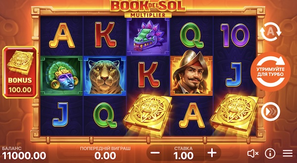 Бук Дел Сол